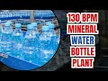 130 BPM Mineral Water Bottle Plant | Water Bottle Making Business | Blowing Machine #machine #reels