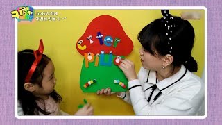 키키키TV 113회 | 재미있는 영어단어 놀이 | Learn English Words For Kids | 헬로우바니