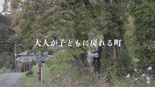 日本の田舎、西会津町。「柿の木ジャンプ」