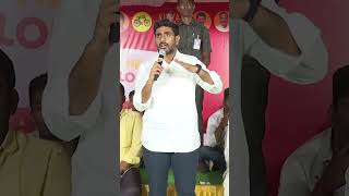 విదేశీ విద్య మళ్ళీ తీసుకువస్తాం    Foreign education will be brought back   #shorts #naralokesh