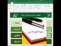 » تفاوت نگاه افراد حرفه ای و کاربران معمولی «