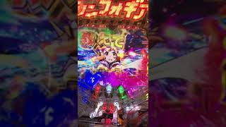 響プレミア4ライン