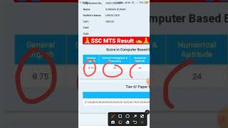 MY SSC MTS Result😎 SCORE Card 2022.✔️1st Attempt New Vecncy MTS Question 2023 #shorts #shortvideo