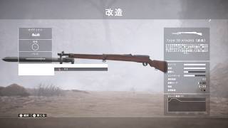 【万歳】BF1に日本兵達が挑む 17戦目【エディション】