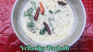 நாகர்கோவில் வெள்ளரிக்காய் தயிர் பச்சடி / Cucumber raita Recipe in tamil