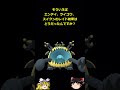 【ポケモンgo】エンテイ u0026ライコウ u0026スイクンのレイド結果 ＆ アクジキングが来た‼ shorts