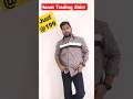 Most Trading Shirt #flipkart #meesho #meeshohaul #mans #shirts #snitch #viral #vlog #shorts