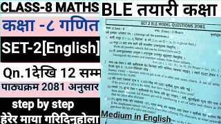 SET -2 BLE MODEL QUESTION 2081| Class-8 Ble Math Question Solve 2081| Math solve kabu|English medium