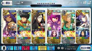 【FGO】キャメロットカジノ ミリオネア級 3ターン