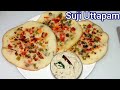 Suji Uttapam Recipe | Instant Rava Uttapam |South Indian Recipes |सुजी उत्तपम |Smart Kitchen Hindi |