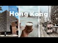 HONGKONG VLOG| via Singapura |Full itinerary w/ toddler | Arsitektur Tai Kwun | Coffee Cafe Hopping