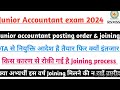 junior accountant exam document verification junior accountant posting jra exam marks computer