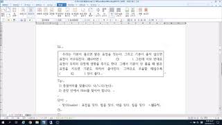 52회 토픽2 쓰기(No. 51~52)