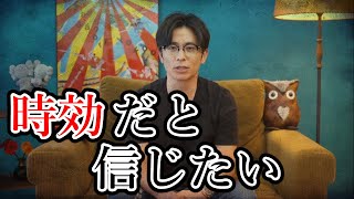 【放送事故】相方と先輩と父親の悪口を言っていました。