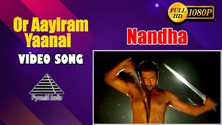 ஓர் ஆயிரம் யானை HD Video Song | Nandha | Suriya | Laila | Yuvan Shankar Raja | Pyramid Audio