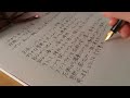 2 書くことを習慣化したいあなたへ asmr 筆記音 シーリングスタンプ 作業用