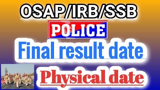 OSAP/IRB Final result date। physical date update। osap/irb exam 2024।#odishapolice