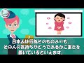 【海外の反応】「日本の真似をしたらこんな仕打ちを受けるなんて…」外国人少女が開いた誕生日パーティーで衝撃を受けたエピソード→「子供は何も悪くない」「日本人を見習うべきだ」【俺たちのjapan】