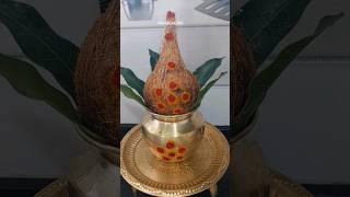 varalakshmi pooja kalasha Decoration ideas🪷🙏 | Kalasam alangaram | pooja decoration #shorts #pooja