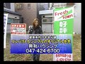 コンパクト＆シンプルのオリジナル住宅｜千葉県の不動産を動画でご紹介