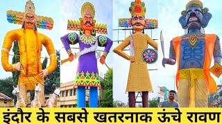 Indore Ke Ravan 2024 | इंदौर के रावण 2024 | Indore Ka Dussehra | Dashara Maidan Biggest Ravan दशहरा