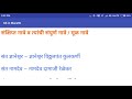 संत समाजसुधारक नेते यांची संक्षिप्त नावे संपूर्ण नावे मूळ नाव लोकप्रिय नेत्यांची नावे leader