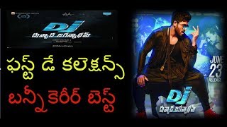DJ 1st day collections Duvvada jagannadham first day worldwide collections