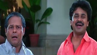 ഹായ് എന്റെ വാപ്പ വന്നല്ലോ |  Malayalam Comedy Scenes | Dileep Comedy Scene