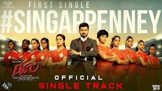 Bigil - Singapenne Single Track Official  | Thalapathy Vijay | AR Rahman | Atlee | Nayanthara