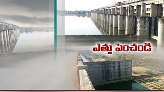 Expansion of SwarnaMukhi Barrage | Ignored by Governments | Farmers Vent Anger Over the Attitude