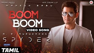 Boom Boom (Tamil)- Spyder |Mahesh Babu & Rakul Preet Singh |AR Murugadoss |Harris Jayaraj #TTSTUDIOS