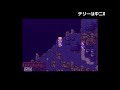 【コメ付き】ドラクエ6 幻の大地 全クリアrta