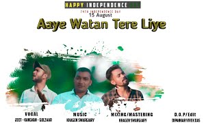 Dil Diya Hai Jaan Bhi Denge - Aaye Watan Tere Liye | Independence Day Special | Official Cover |