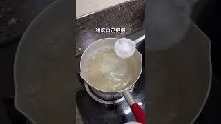 年夜饭安排这道甜品、做法简简单单、而且特别好吃#潮汕美食 #年夜饭必备甜品 #美食创作人计划