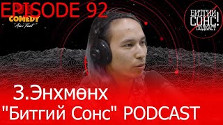 Битгий Сонс 92: З.Энхмөнх (Kush)