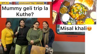 Mummy geli trip la kuthe? | Misal pav khali🤩