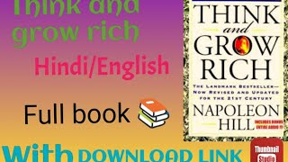 THINK AND GROW RICH BOOK BY NAPOLEON HILL|Full book pdf with download link By Onestop Education
