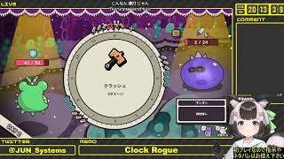 【Clock Rogue】オッサンの体内時計は正確か？【Day1】