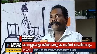 ട്രാക്ടര്‍ ഓടിക്കുന്ന കര്‍ഷകനുമായി ജോസഫ് | Joseph