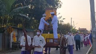 งานพระราชทานน้ำสรงพระธาตุเก้าแก้วมณีสะหลีปัญญา