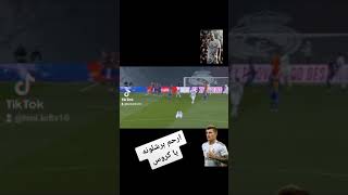 ارحم برشلونه يا كروس