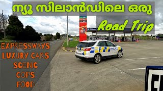 ഒരു ന്യൂ സിലാൻഡ് റോഡ് Trip | Road Trip New Zealand | New Zealand Malayalam | New Zealand Mallu