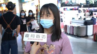 身高160cm女生在南方人眼里算矮吗？广州妹子居然这样说！【趣问街访】