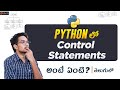 Control Statements in Python | Python Control Statements in Telugu | Python Tutorials in Telugu