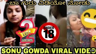 Sonu Srinivas Gowda New Leaked Video Sonu Srinivas Gowda Troll ...