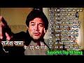 ऐ मेरे दोस्त लौट के आजा लिरिक्स | Rajesh Khanna | Bollywood Hit Songs| राजेश खन्ना के सुपरहिट गाने