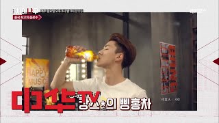 weekly china now 13억 중국인이 뽑은 국민음료는? 170709 EP.41