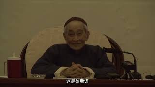 08 教育一个孩子很难，了解的“我”改进，造成他一个新的“我”