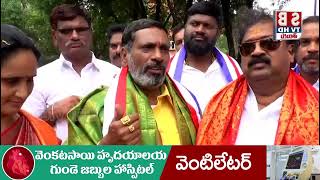 స్వతంత్ర సమరయోధుడు వడ్డే ఓబన్న జయంతి వేడుకలు.