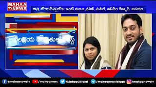 మాజీ మంత్రి భూమా అఖిలప్రియ అరెస్ట్: Police Arrest Bhuma Akhila Priya In KCR Relative Kidnap Case